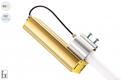 Низковольтный светодиодный светильник Модуль Взрывозащищенный GOLD, консоль К-1 , 48 Вт, 120°