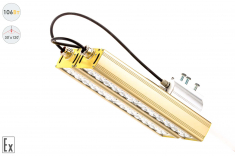 Магистраль Взрывозащищенная GOLD, консоль K-2, 106 Вт, 30X120°, светодиодный светильник