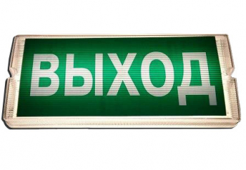 SVT-OFF-EM-6W-3h-настенный (Без пиктограммы) Аварийный указатель