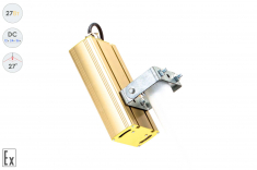 Низковольтный светодиодный светильник Прожектор Взрывозащищенный GOLD, универсальный U-1 , 27 Вт, 27°