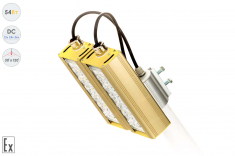 Низковольтный светодиодный светильник Магистраль Взрывозащищенная GOLD, консоль K-2 , 54 Вт , 30X120°