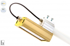 Низковольтный светодиодный светильник Модуль Взрывозащищенный GOLD, консоль К-1 , 21 Вт, 120°