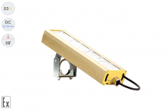 Низковольтный светодиодный светильник Прожектор Взрывозащищенный GOLD, универсальный U-1 , 53 Вт, 58°